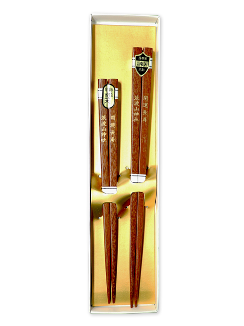 開運長寿箸