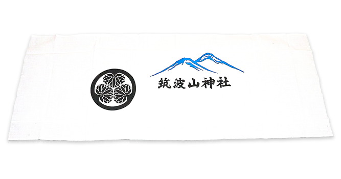 参拝記念手拭